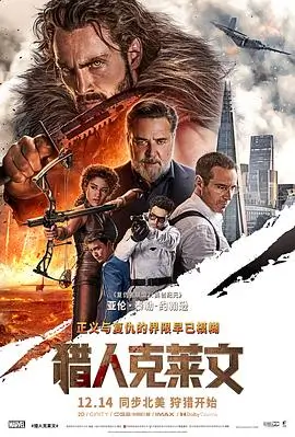 归途列车 电影海报 87电影网