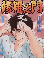 城市漫游记 综艺海报 87电影网
